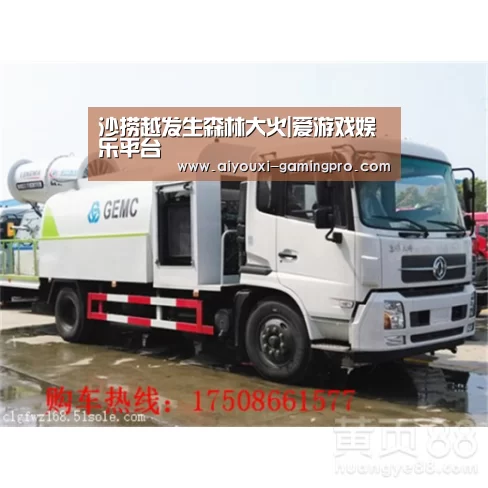 爱游戏娱乐平台
