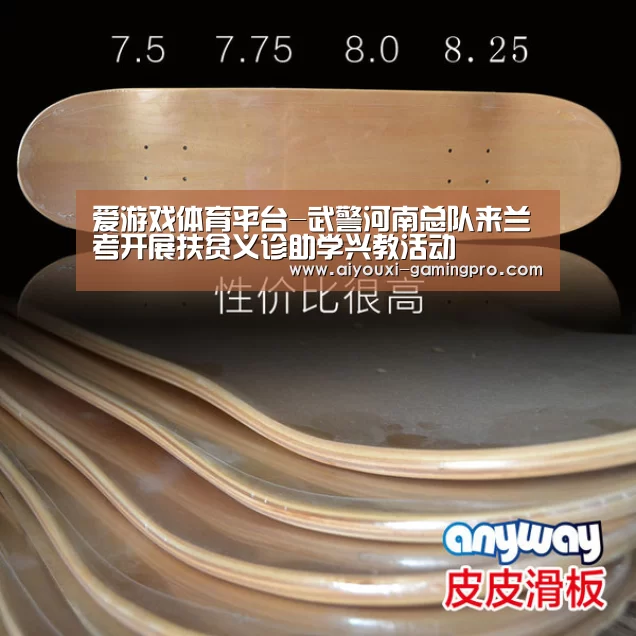 爱游戏体育竞猜