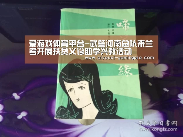 爱游戏体育平台