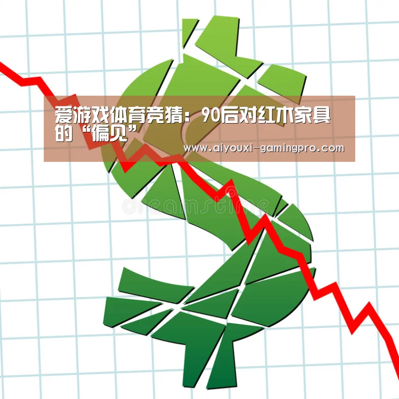 爱游戏体育平台