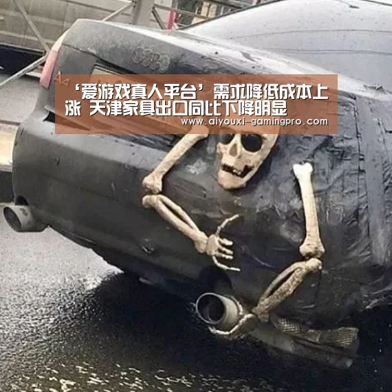爱游戏体育平台