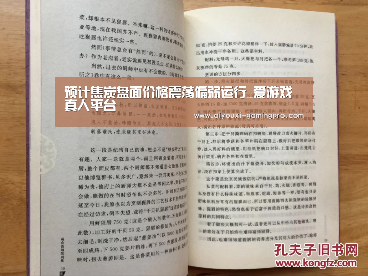 爱游戏体育平台