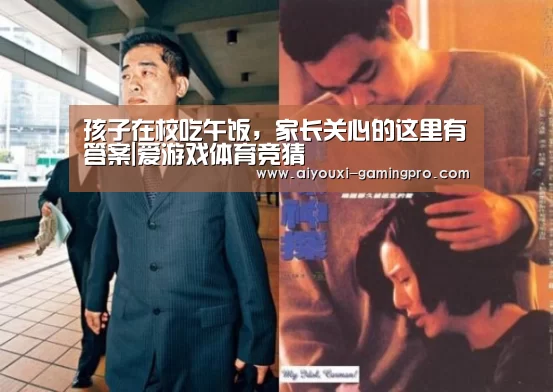 爱游戏真人平台