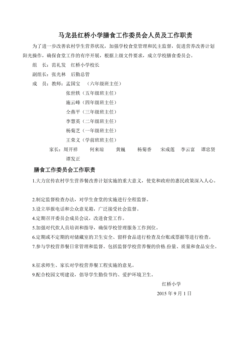 爱游戏体育竞猜:生产成本上涨,中纤板刨花板或将涨价(图2) 爱游戏体育竞猜