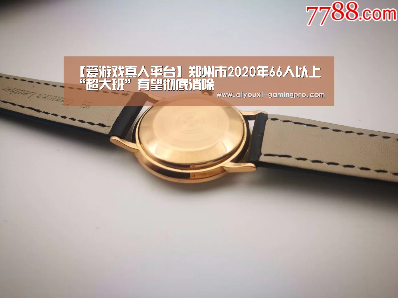 爱游戏体育平台